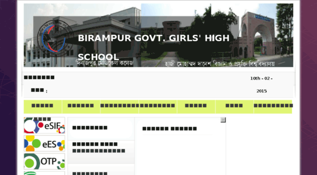 birampurgovtgirlshighschool.dinajpurboard.gov.bd