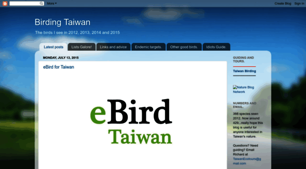 birdingtaiwan.blogspot.tw