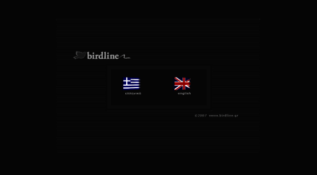 birdline.gr