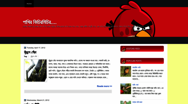 birdstwitter.blogspot.com