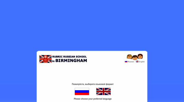 birminghamrussianschool.org.uk