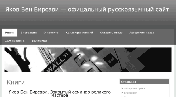 birsavi.ru