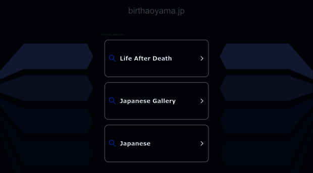 birthaoyama.jp