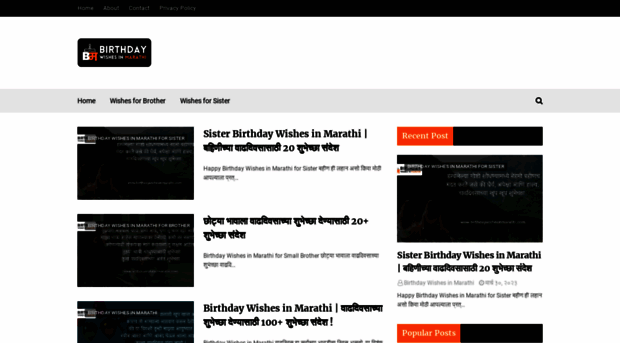 birthdaywishesinmarathi.com