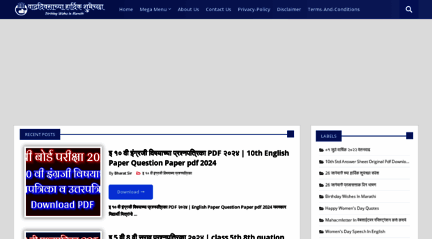 birthdaywishesinmarathi.in