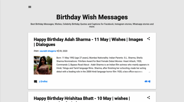 birthdaywishmessages.blogspot.com