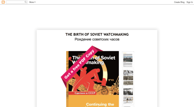 birthofsovietwatchmaking.com