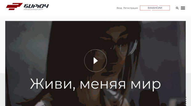 biruch.ru