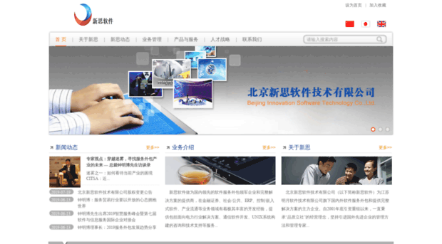 bis.com.cn