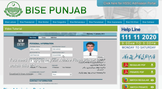 bise.punjab.gov.pk