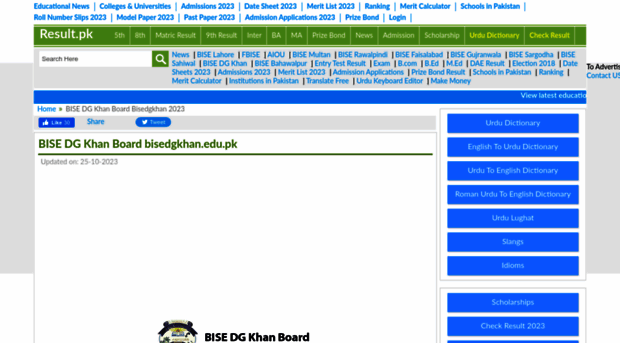 bisedgkhan.result2015.pk