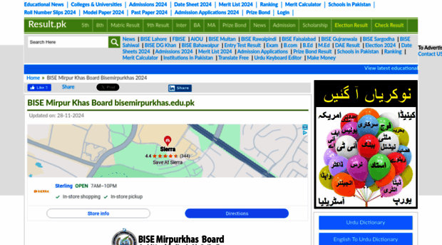 bisemirpurkhas.result.pk