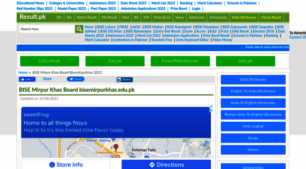 bisemirpurkhas.result2015.pk