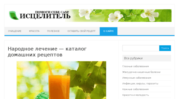 biseroc.ru