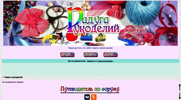 biseroclub.forum2x2.ru