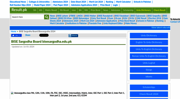 bisesargodha.result.pk