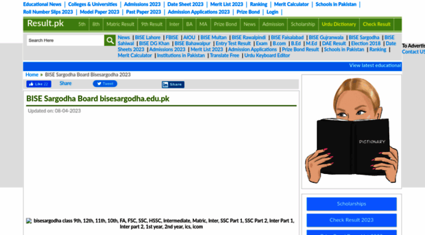 bisesargodha.result2015.pk