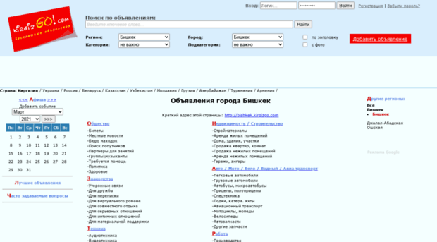 bishkek.kirgizgo.com
