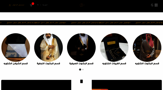 bishtasala.com