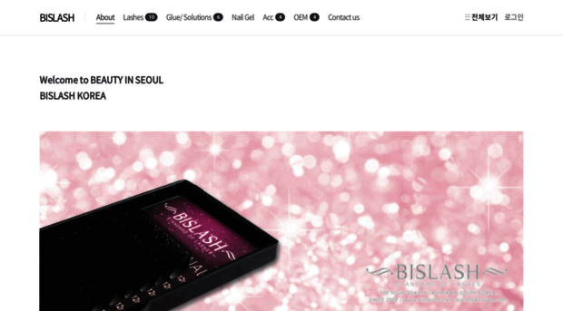 bislash.co.kr