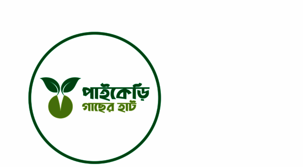 bismillahnursery.com