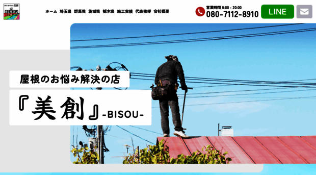 bisou-reform.info