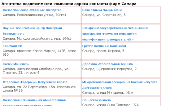 biss-catalog.ru