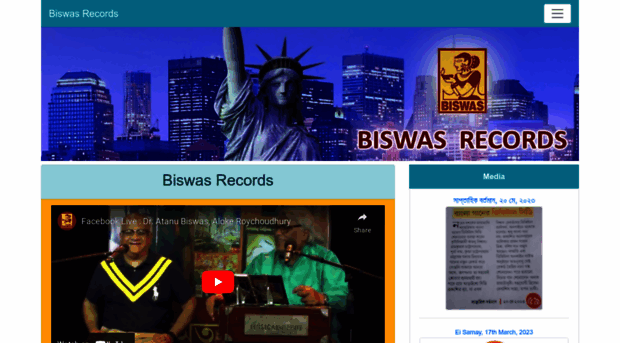 biswas.com