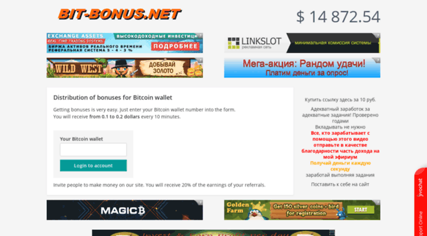 bit-bonus.net