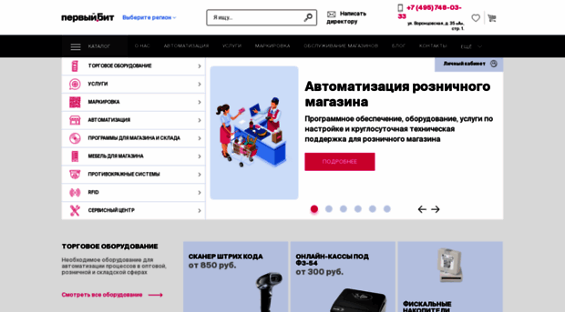 bit-kassa.ru