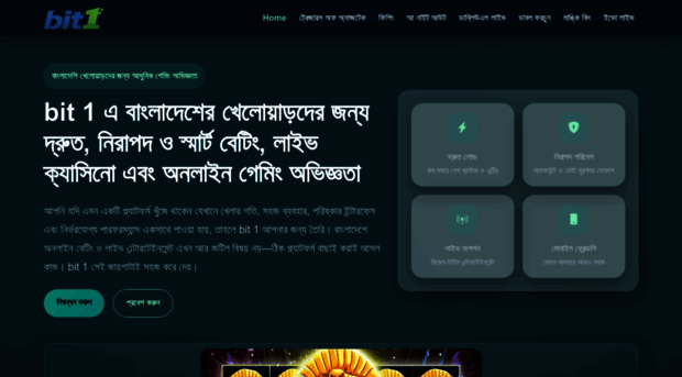 bit1.app