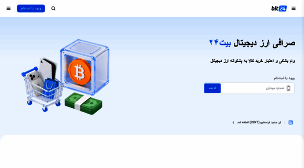 bit24.cash