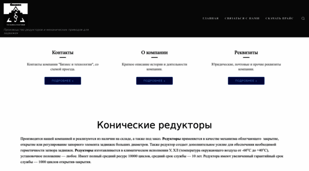 bit74.ru