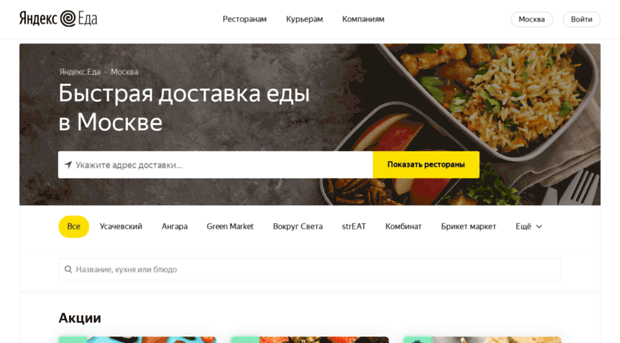 bitbucket.foodfox.ru