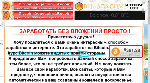 bitcoin-darom.com