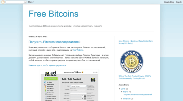 bitcoin-faucets-free.blogspot.com