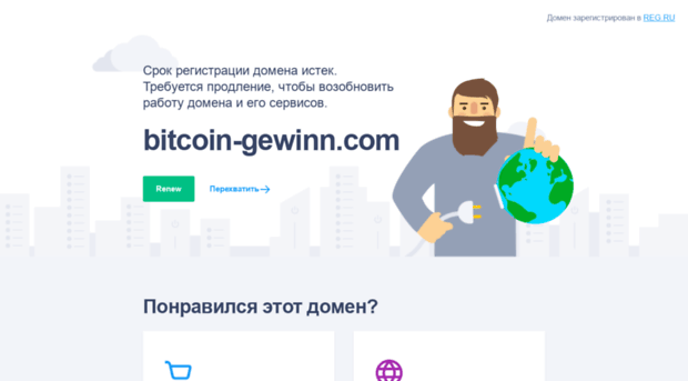 bitcoin-gewinn.com
