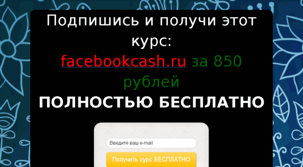 bitcoin-on.ru