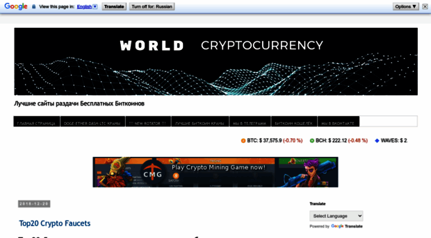 bitcoin79faucets.blogspot.ru