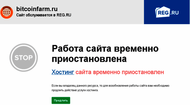 bitcoinfarm.ru