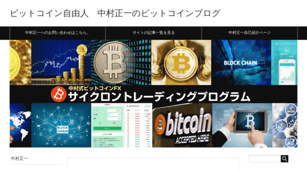 bitcoinfxbanzai.com