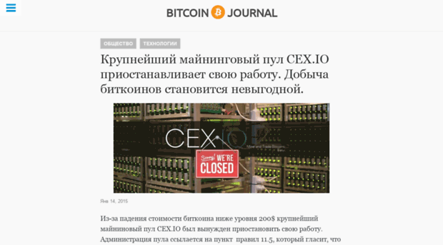 bitcoinjournal.ru