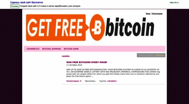 bitcoinklain.fo.ru