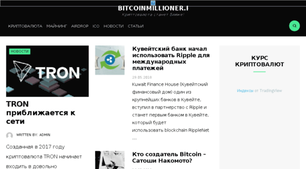 bitcoinmillioner.ru