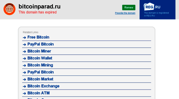 bitcoinparad.ru