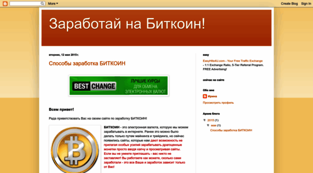 bitcoinproverenyekranyismolyarchuk.blogspot.com