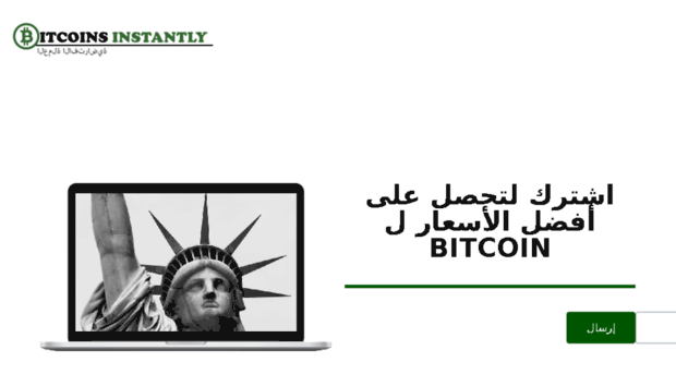 bitcoins-instantly.com