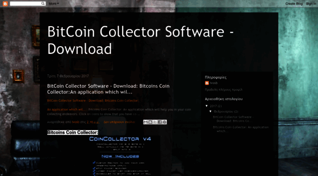 bitcoinsoware.blogspot.bg