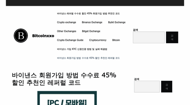 bitcoinxxo.com