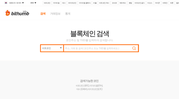 bithumb.info